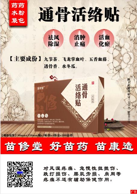 点击大放