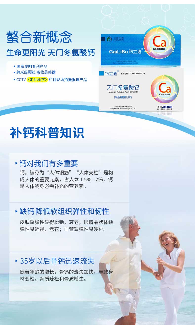 点击大放