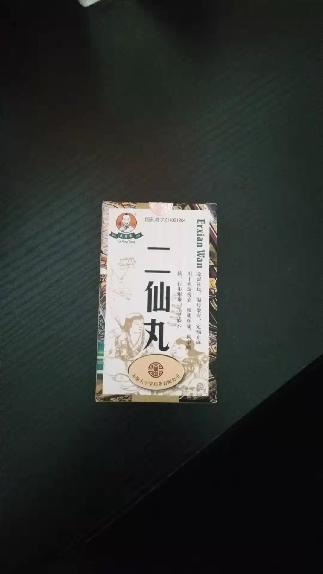 点击大放