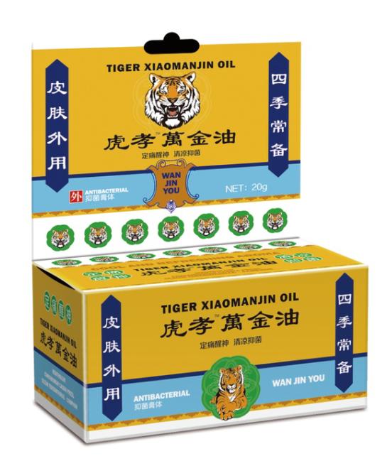 点击放大 虎孝-万金油20g