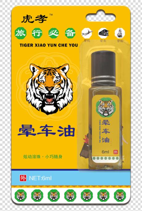 点击放大 虎孝-晕车油
