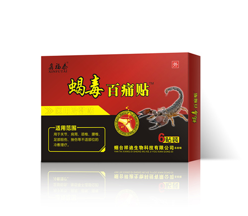 点击大放