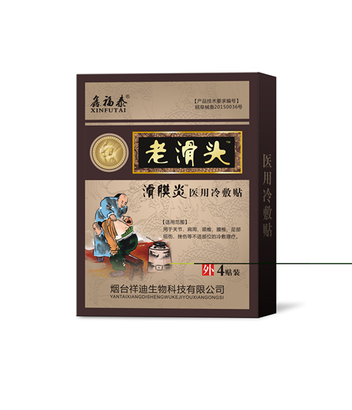 点击大放