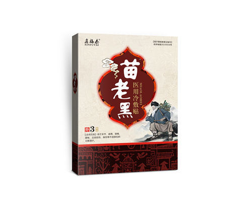 点击大放