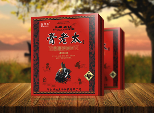 点击大放