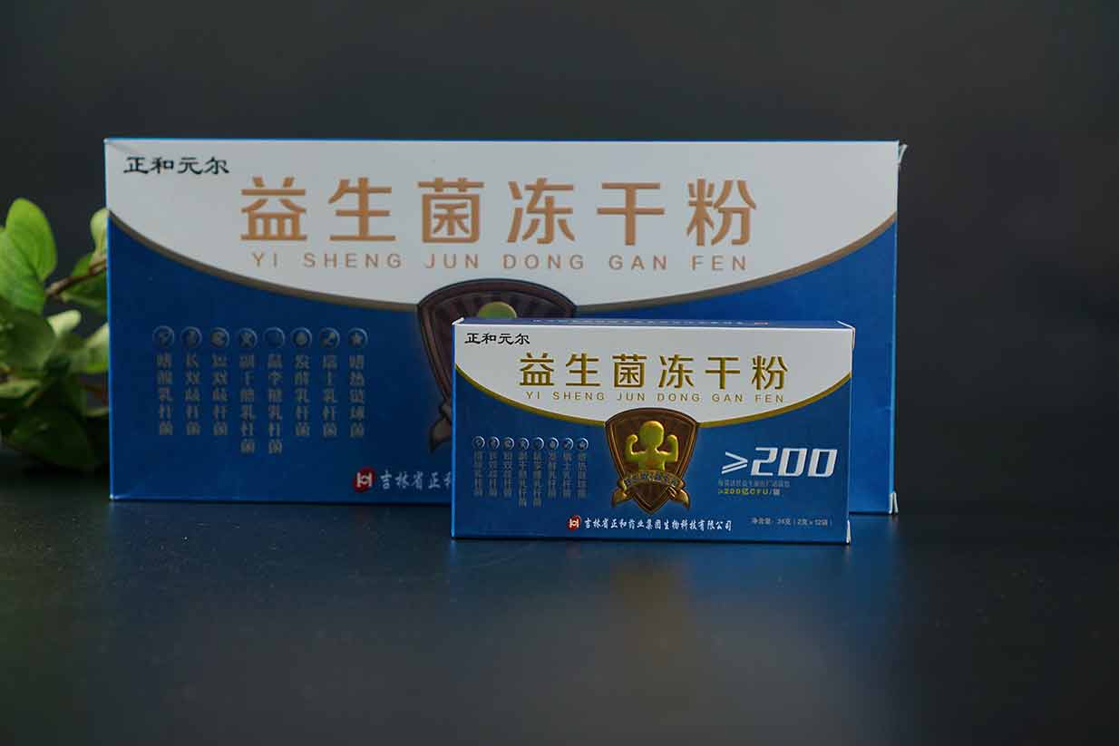 点击放大 正和元尔益生菌冻干粉 正和元尔益生菌冻干粉
