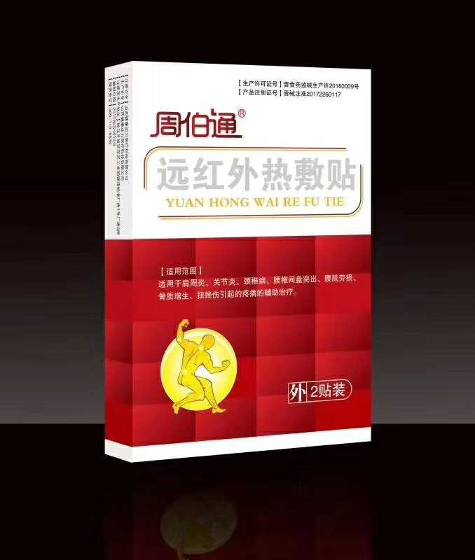 点击大放
