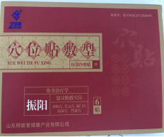 点击大放