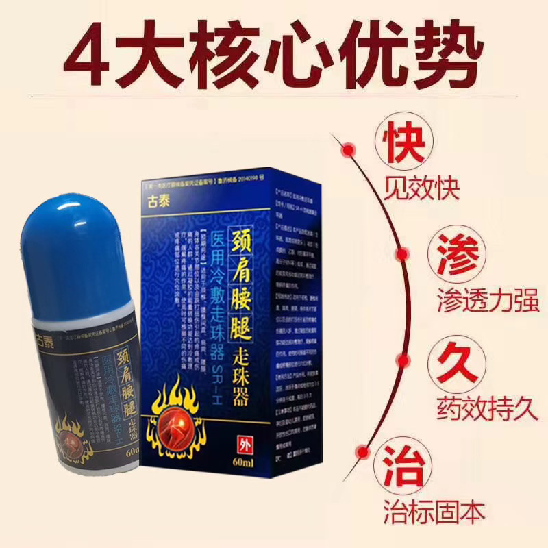 点击大放