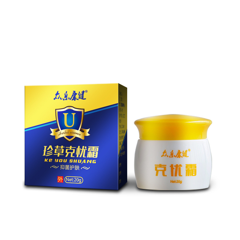 珍草克疣霜 克疣霜去疣产品