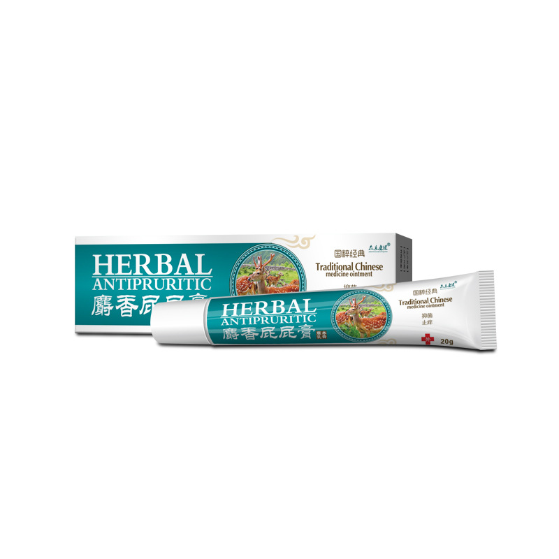 麝香屁屁膏 痔疮膏