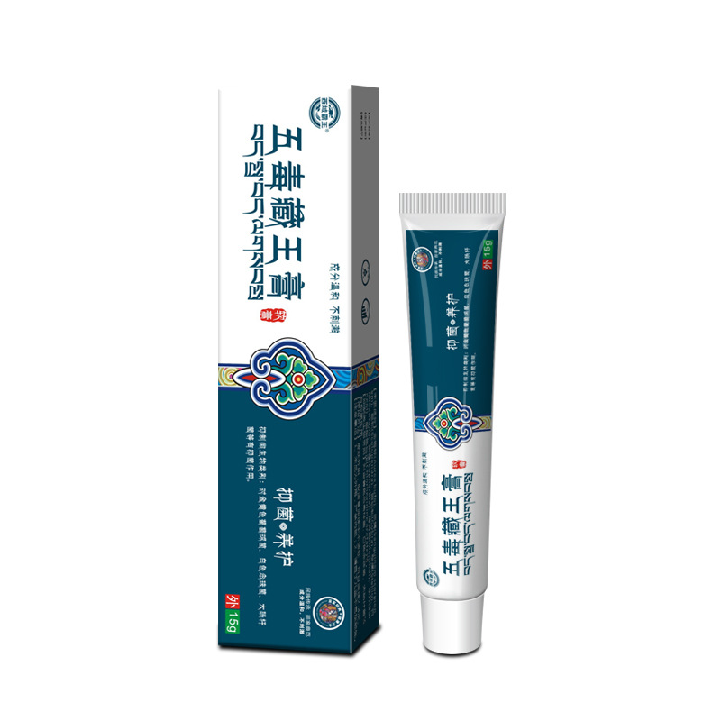 五毒藏王膏 皮肤膏止痒膏脚气膏
