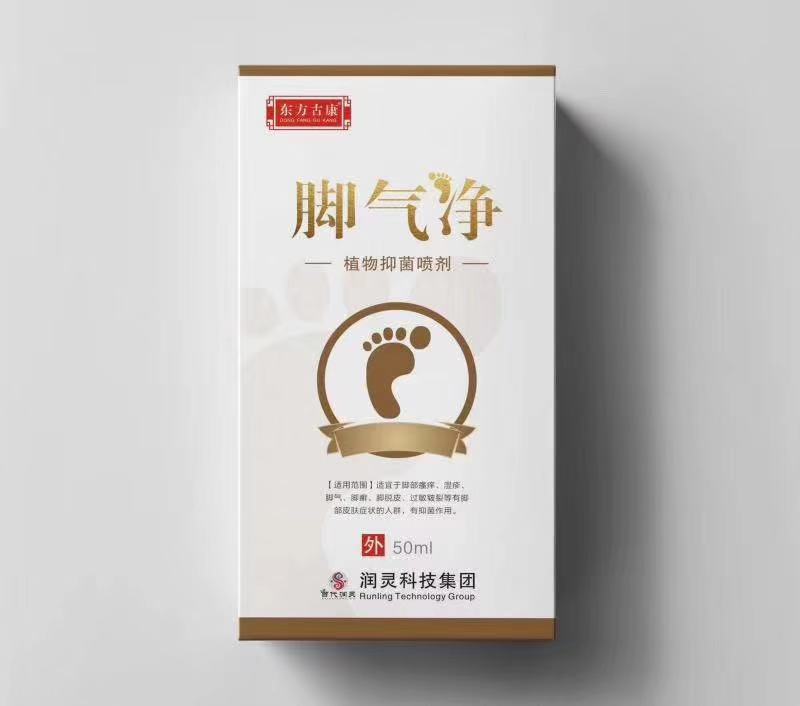 点击放大 鼻炎喷剂OEM代加工 定制喷剂