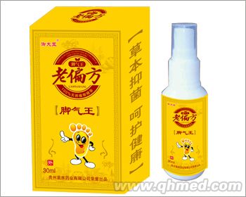 点击放大 老偏方脚气王