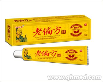 点击放大 老偏方中药乳膏