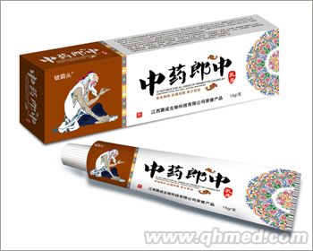 点击放大 中药郎中