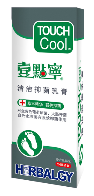 点击放大 壹点宁乳膏