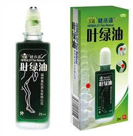 点击放大 叶绿油(天磁健洛通叶绿油)