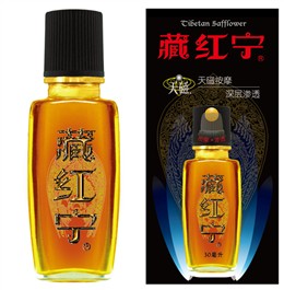 藏红宁 活络油 
