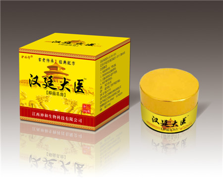 汉廷大医抑菌乳膏 