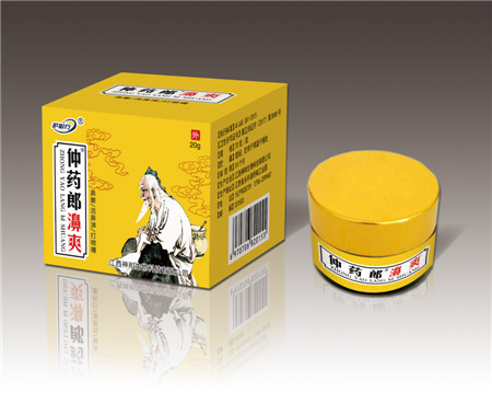 仲药郎鼻爽 