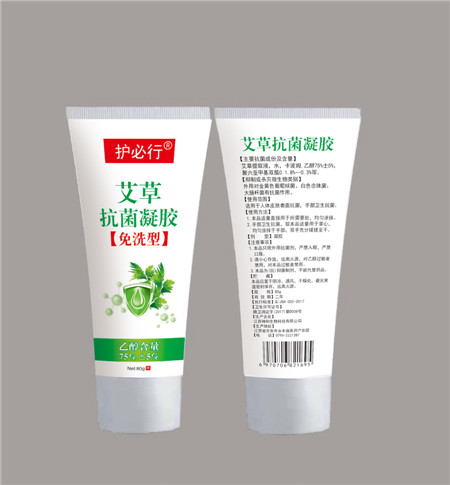 点击放大 艾草抗菌凝胶