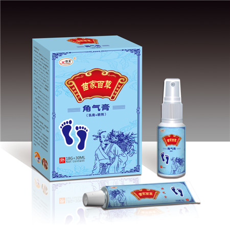 苗家百草脚气膏 