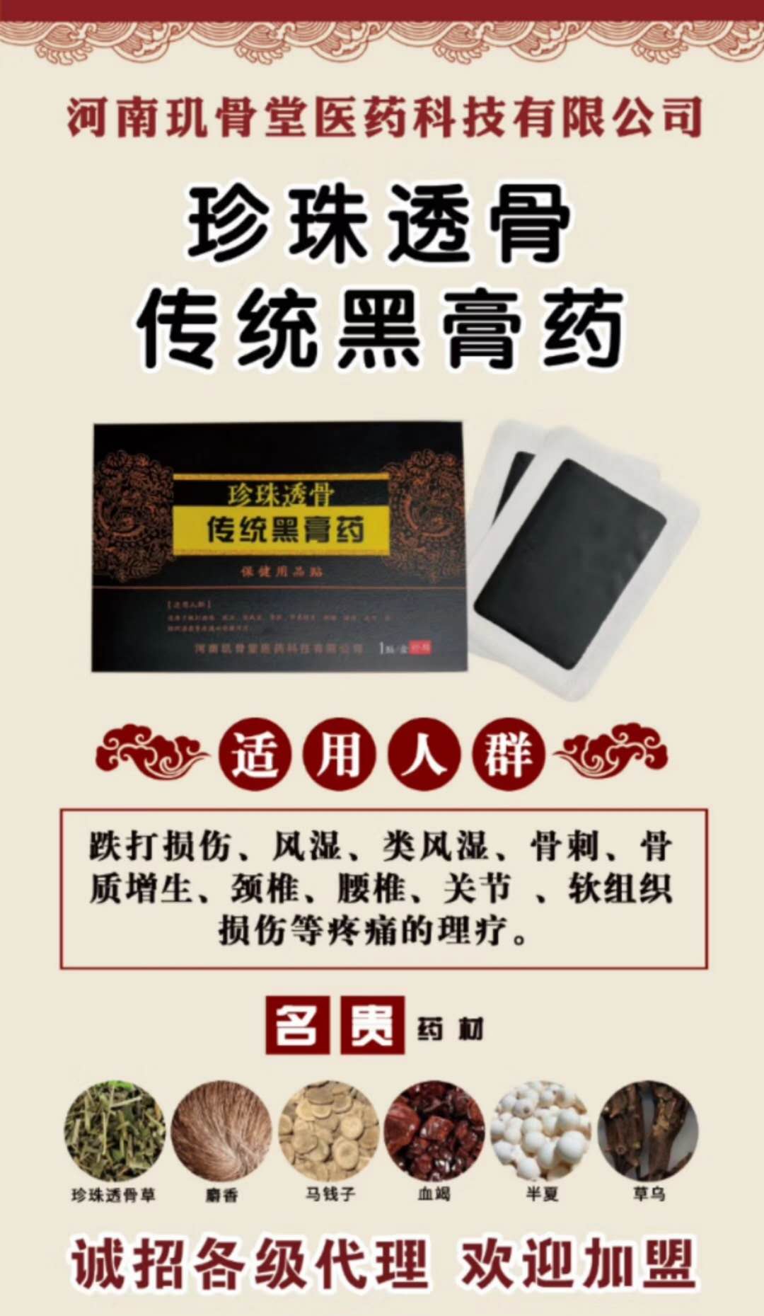 点击大放