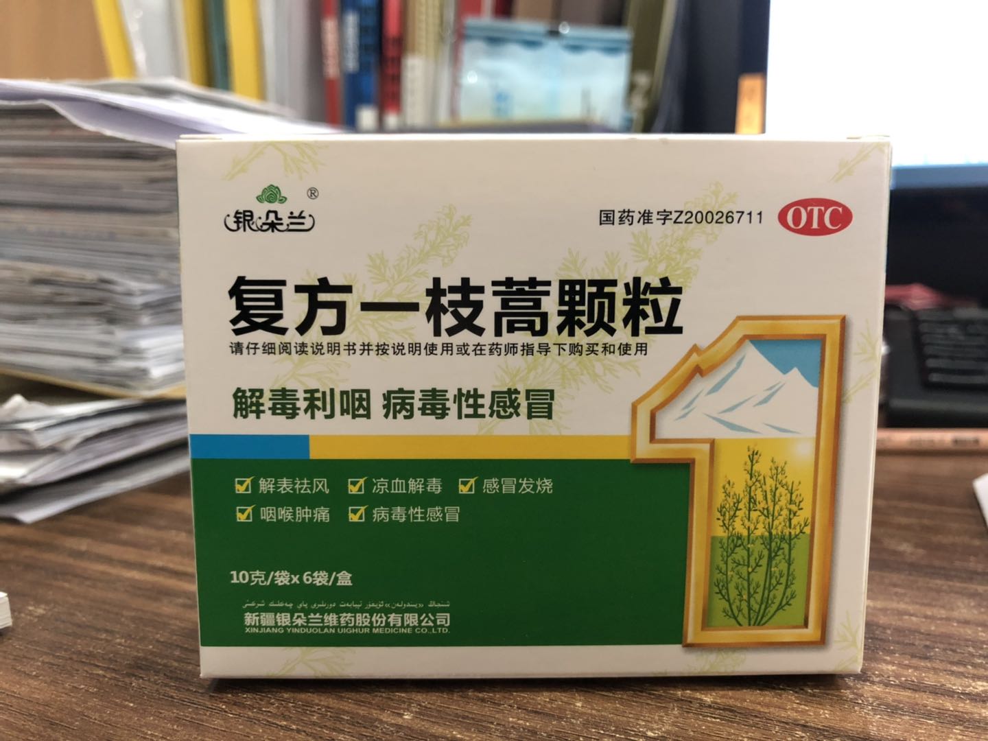 点击大放