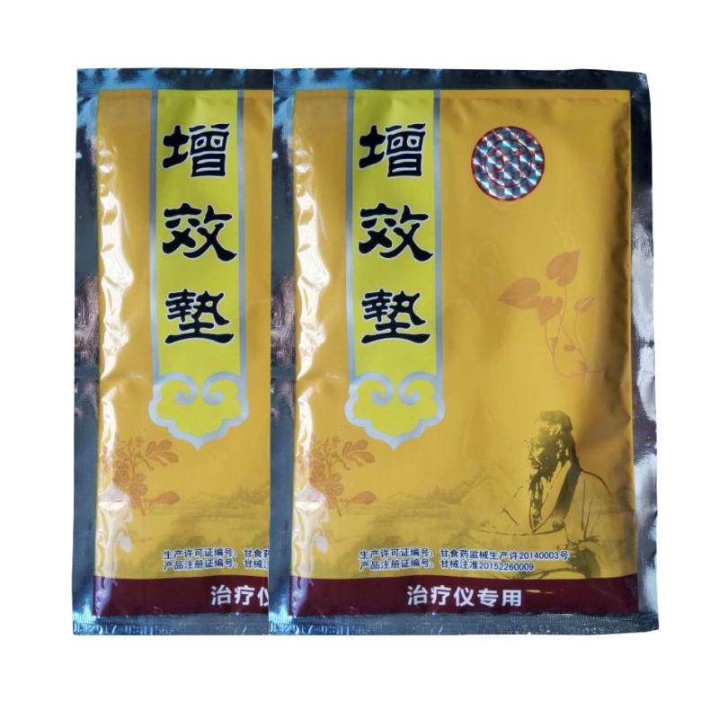 增效垫（25g） 
