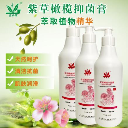 紫草橄榄抑菌乳膏 