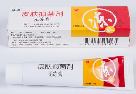 皮肤抑菌剂-无冻膏 