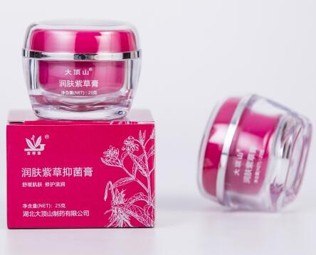 润肤紫草抑菌乳膏 