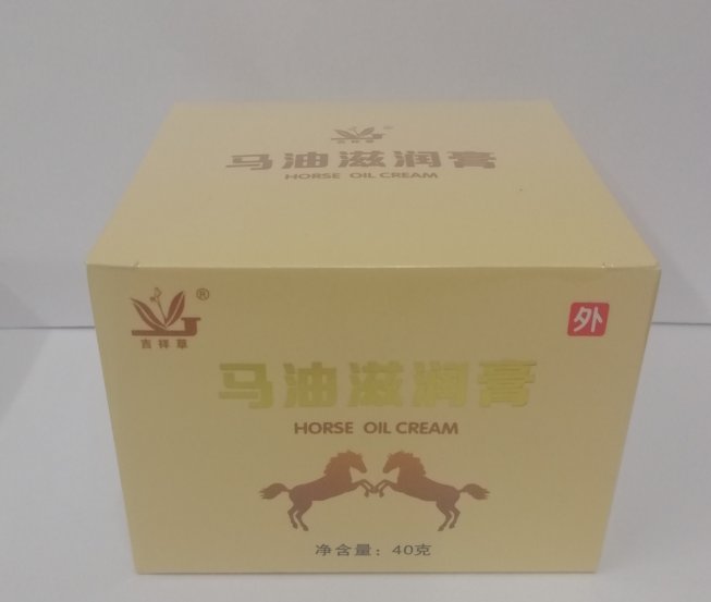 马油 