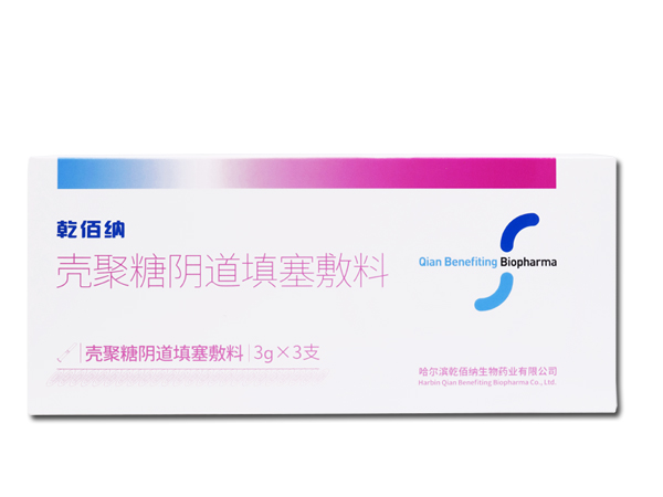 壳聚糖阴道填塞敷料 