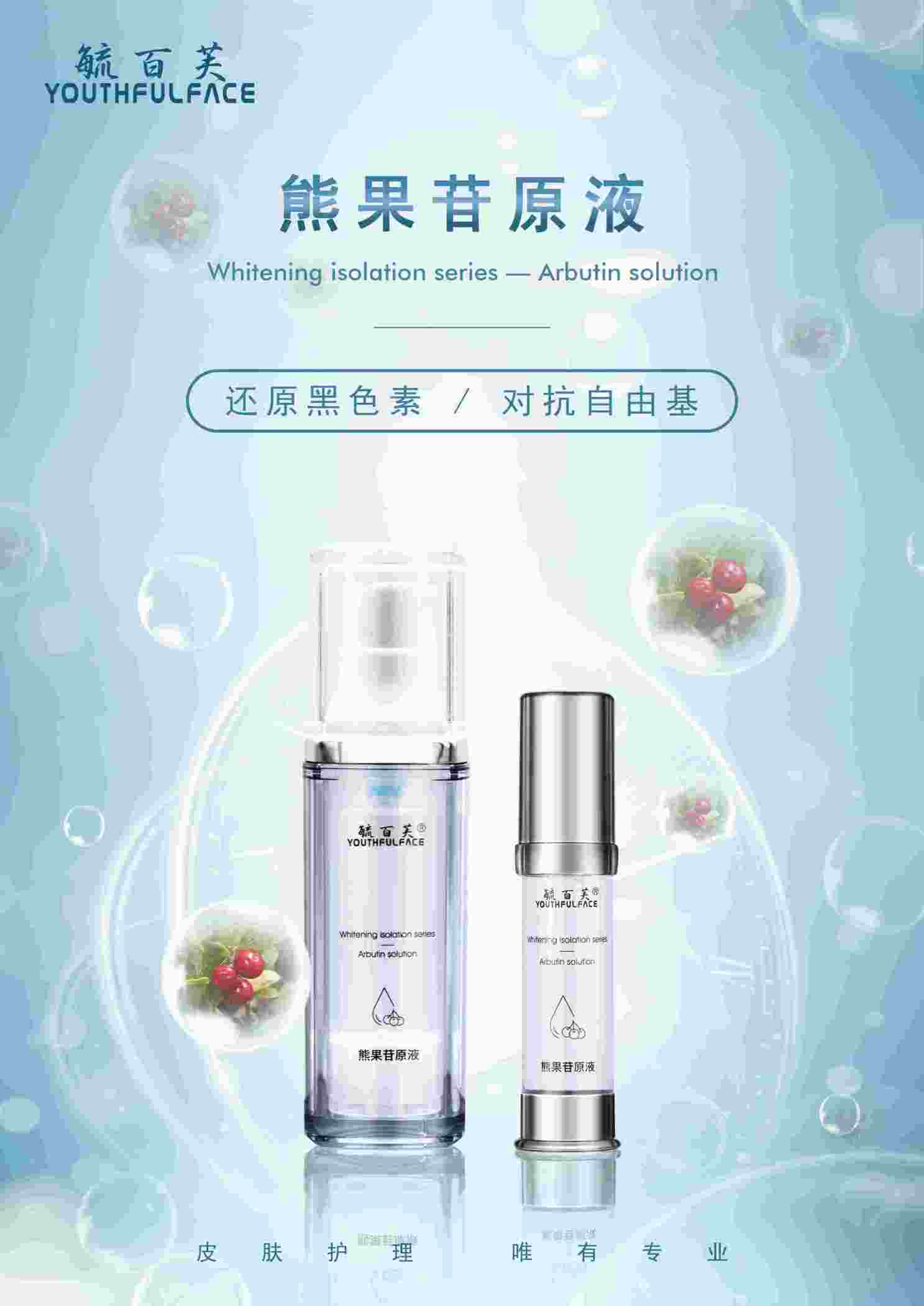 点击大放