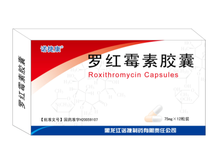 点击放大 罗红霉素胶囊