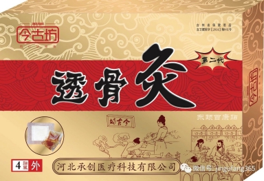 点击大放