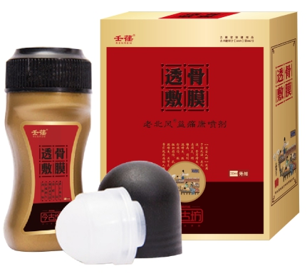 点击大放