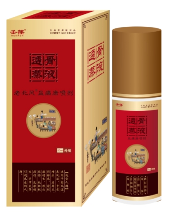 点击大放