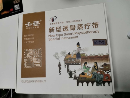 点击大放