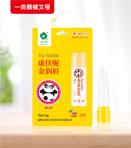 点击放大 唇膏(香橙儿童)