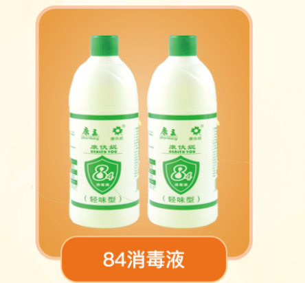 84消毒液独家轻味型配方 