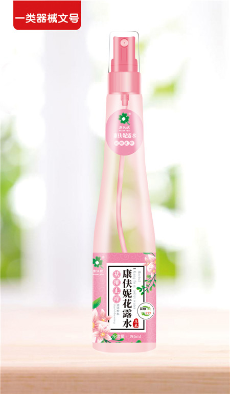 康扶妮花露水 
