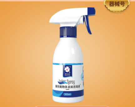 物体表面消毒液 喷剂敷料