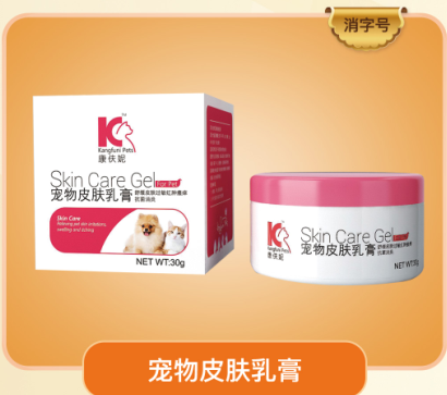 宠物皮肤乳膏 
