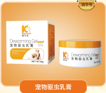宠物驱虫乳膏 