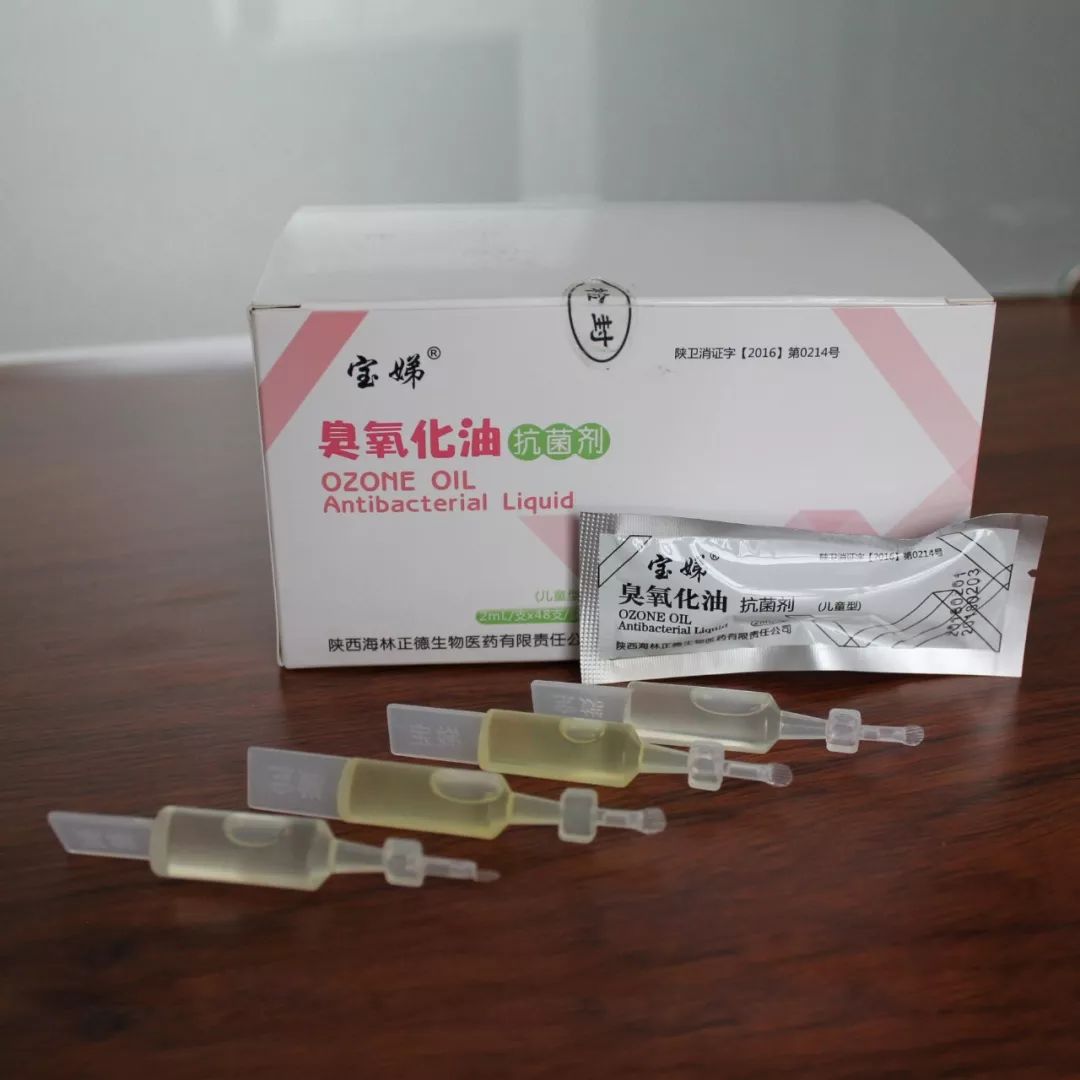点击放大 宝娣臭氧化油抗菌剂【儿童小包装】 臭氧化油儿童小包装
