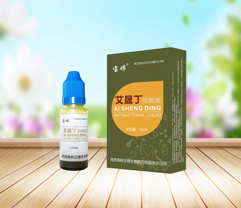 点击放大 宝娣艾晟丁抑菌液 艾晟丁抑菌液