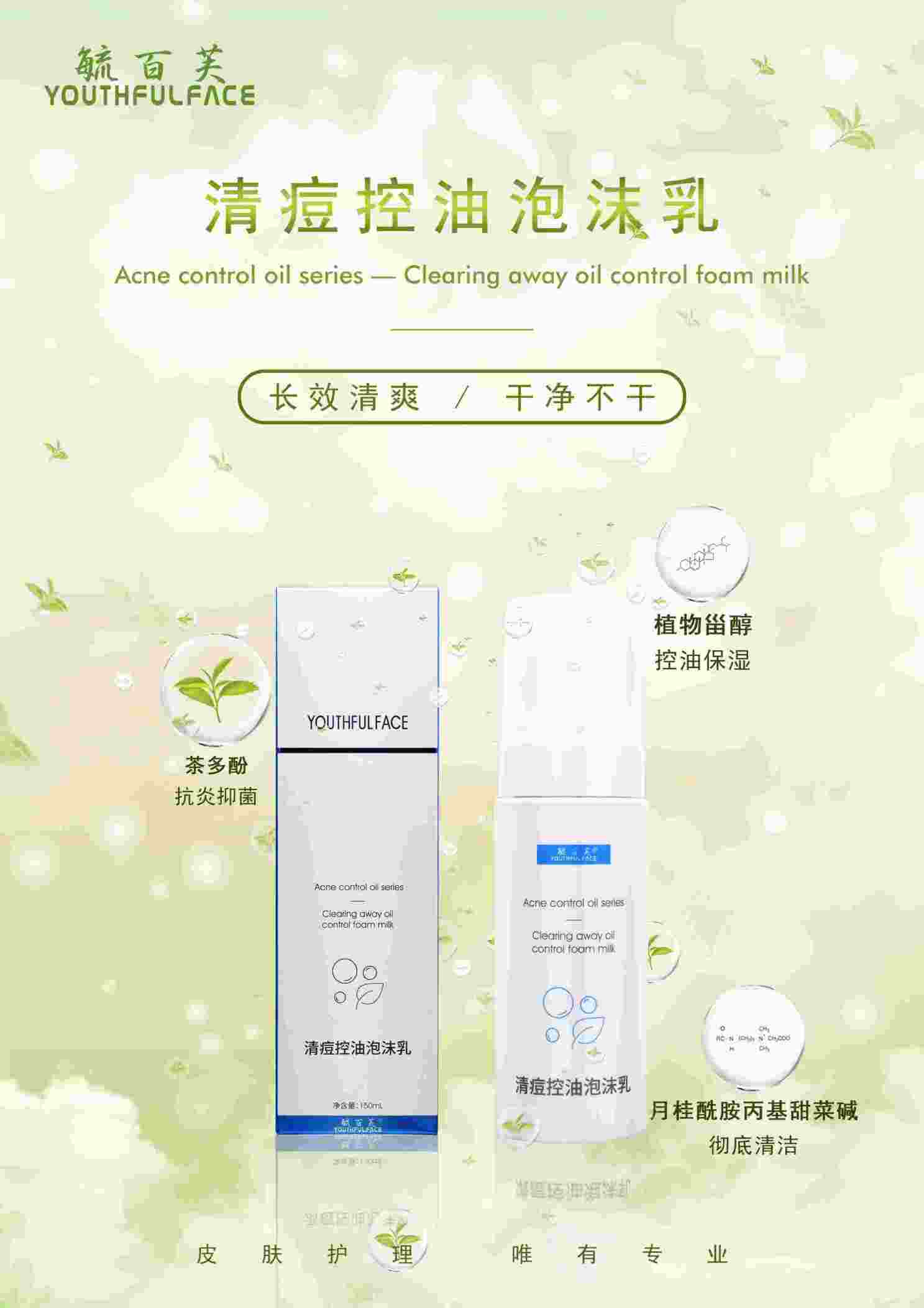 点击大放